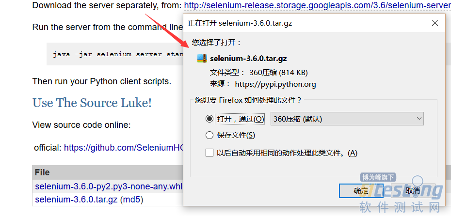 Selenium设置浏览器下载Firefox和Chrome