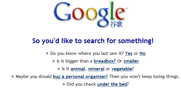 Google Style search